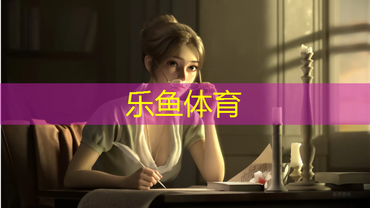 体操球怎么玩初学